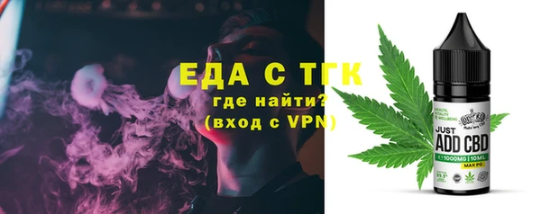 меф VHQ Белокуриха