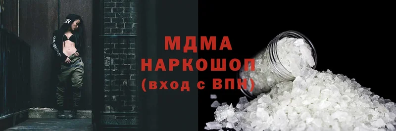 MDMA crystal  Сафоново 